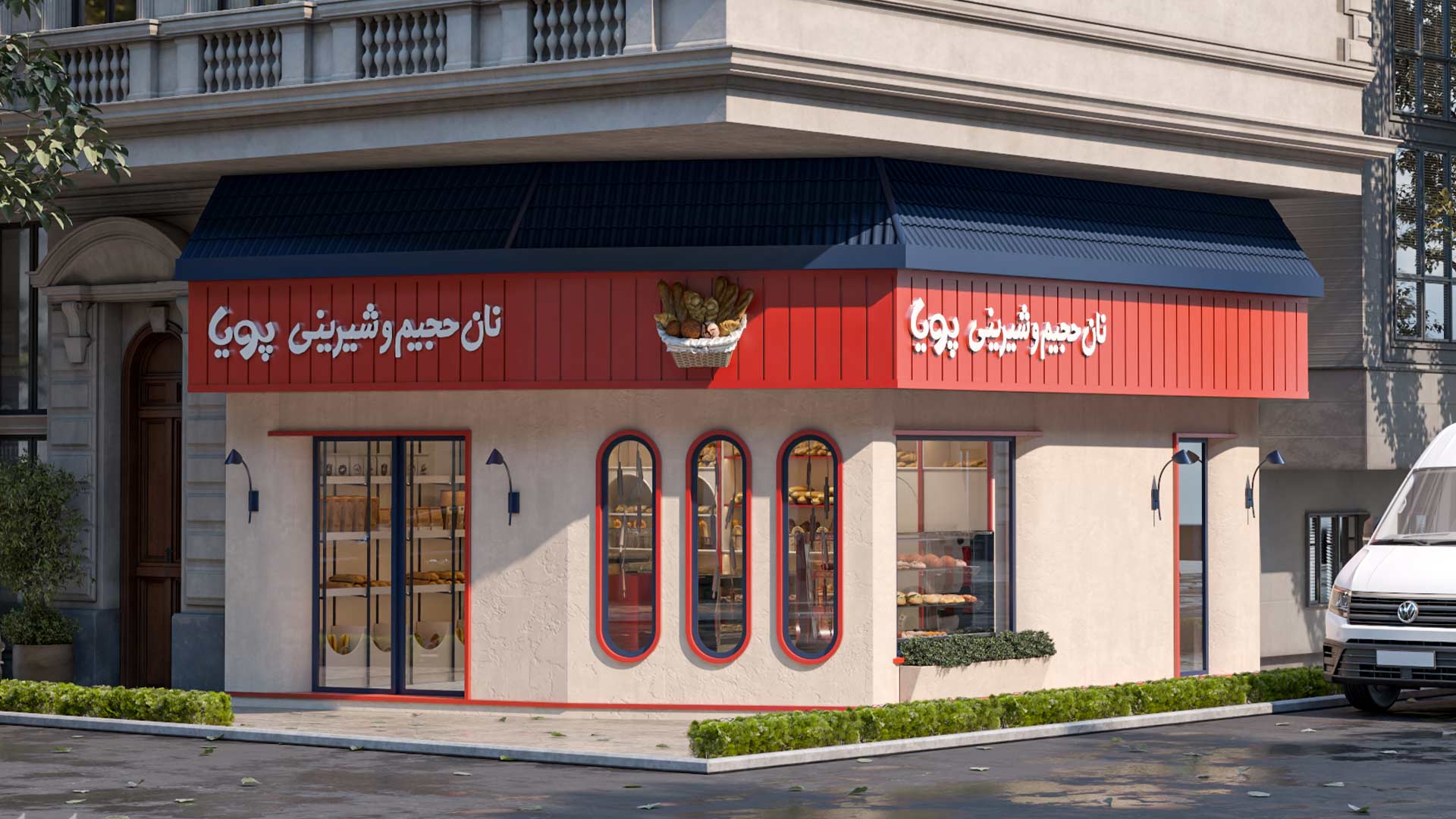 Bakery shop